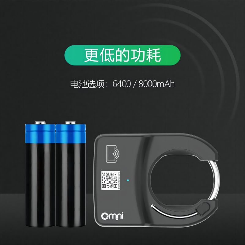 歐米智能共享單車鎖與中控IOT的區(qū)別在哪?