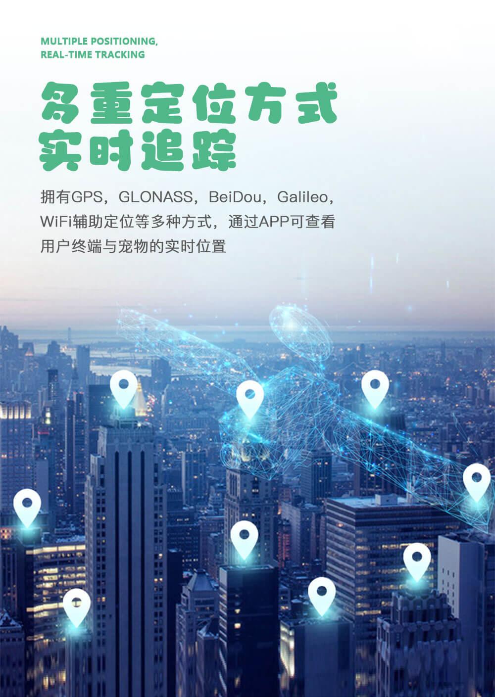 老人定位器廠家